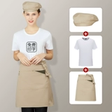 Хлопковая футболка для работы, шапка, фартук, летний комплект, чай с молоком подходит для мужчин и женщин, 3 предмета, короткий рукав, делается под заказ