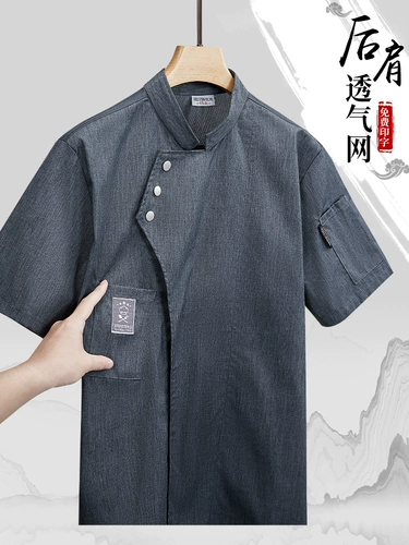 Дышащая шеф-повар Работа для одежды с короткими рукавами летние высококачественные ресторан