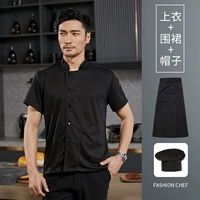 Дышащая черная юбка в складку, черный фартук, короткий рукав