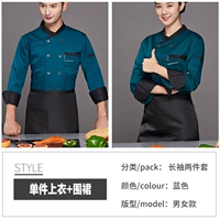 Синий лонгслив, черная юбка в складку, фартук