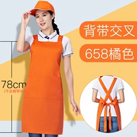 658 апельсин