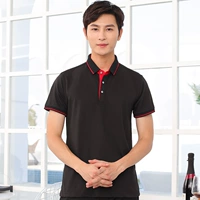 Mingshi Haojie 1878 Короткий -черный красный воротник