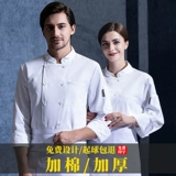 Утепленный зимний удерживающий тепло комбинезон