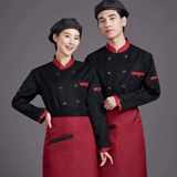 Демисезонный комбинезон для отеля, нарукавники, комплект, короткий рукав