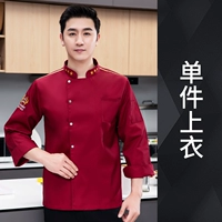 Mzb-waterproprent Kitchen Soul с длинным рукавом красный