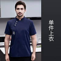 Lf-oblique три пряжки короткие рукава спрятанные синие