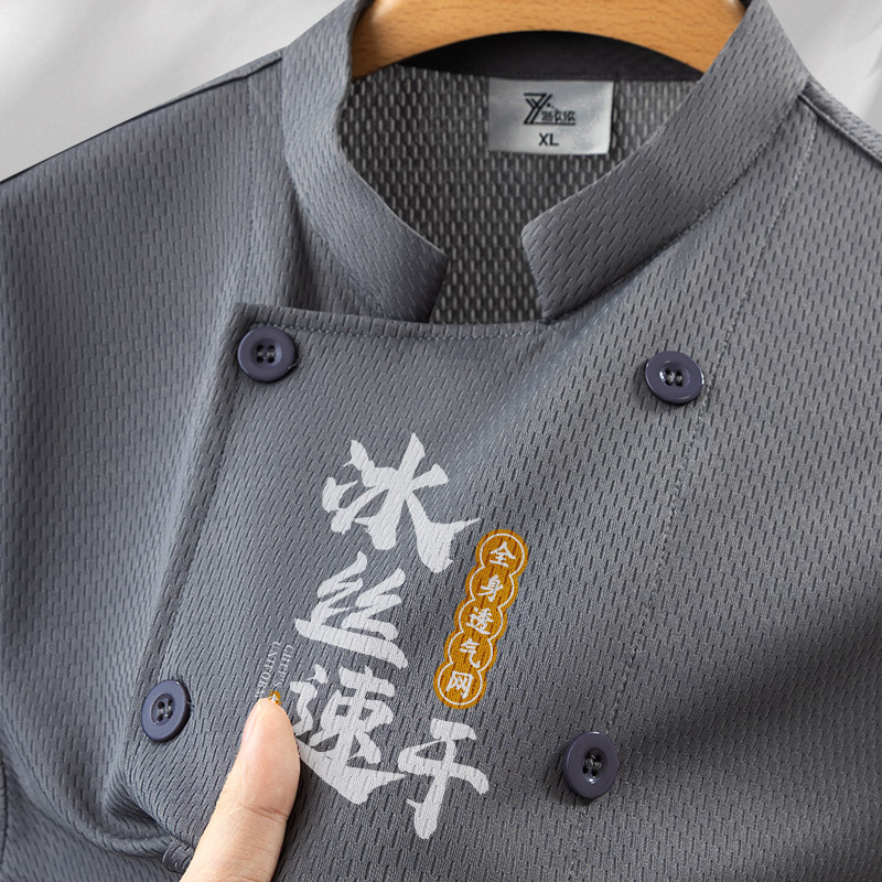 アイスシルクシェフ作業服半袖夏薄手通気性ケータリングキッチン服ホテルキッチン特別な作業服男性