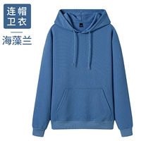 Синий топ из хлопка с капюшоном и длинными рукавами JSH-Bird's Nest, отделанный морскими водорослями