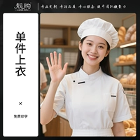 [Высококачественная легкая роскошь] Белый