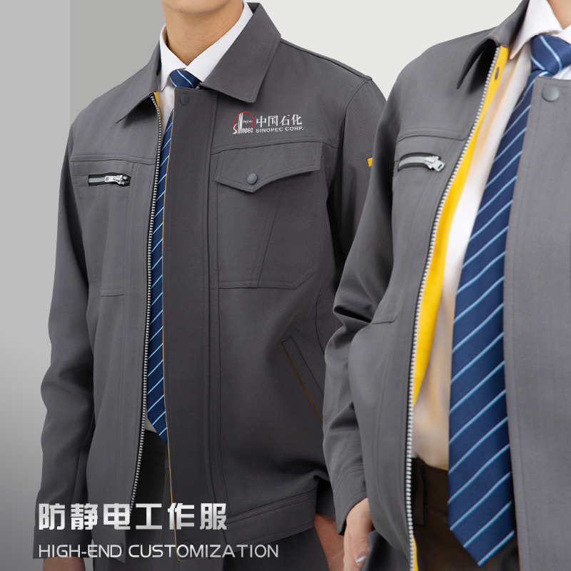 Jacket Workwear Men's Protective Suit Anti-Static Long-Sleeve Wear-Resistant Electrician Petrochemical Factory Uniform High-End Workwear Autumn and Winter Jacket Workwear Men's Protective Suit Anti-Static Long-Sleeve Wear-Resistant Electrician Petrochemical Factory Uniform High-End Workwear Autumn and Winter