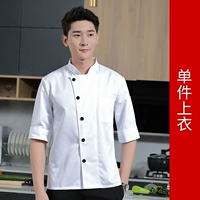 DZS Sound Row Seven -точка рукава белый