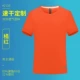 [Bingshi.com Eye] Cyjd-2116 Orange