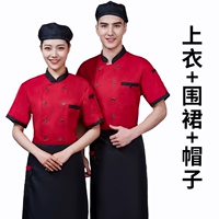 Красный черный фартук, берет, короткий рукав