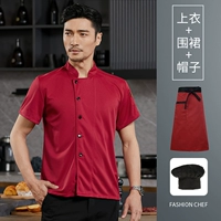 [Дышащая сетка по всей поверхности] DZS-Полная сетка для кухни с короткими рукавами, красный + красный, черный пояс, полуфартук + черная шапка в виде гриба