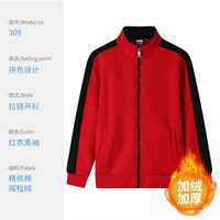 WSX309 Sweater Big Red (плюс бархат)
