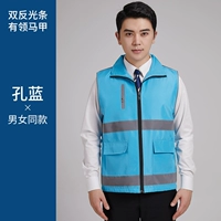 Xc-n отражающий жилет Peacock Blue