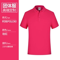 HT-1909 Pure Cotton с коротким рукавом Rose Red