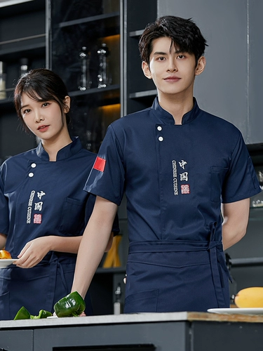 Дышащий летний лонгслив для работы, короткий рукав, китайский стиль