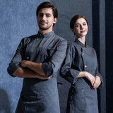 Демисезонный комбинезон для отеля, высококлассный лонгслив, комплект, увеличенная толщина