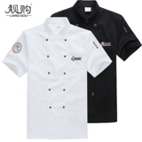 Летний дышащий тонкий лонгслив для работы, короткий рукав, делается под заказ