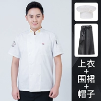 Mai Ears Short -sleeved White (Back -on -Back Air Net)+Черно -белая полосатая полу -эми -козовая фартук+белая шляпа грибов