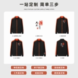 Комбинезон, лонгслив, толстовка, куртка, пуховик, делается под заказ