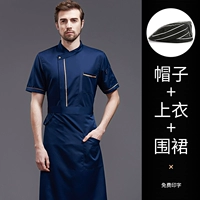 Синий фартук, берет, короткий рукав