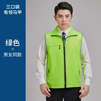 XC-жилет с тремя карманами флуоресцентно-зеленый