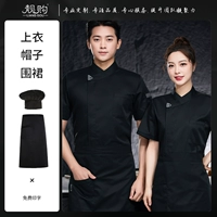 Шелковый освежающий комплект, черный цветной фартук, 3 предмета, короткий рукав