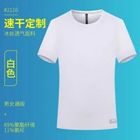 [Bingshi.com Eye] Cyjd-2116 белый