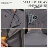 Эластичная быстросохнущая сухая одежда шеф-повара, летняя тонкая дышащая одежда из ледяного шелка с короткими рукавами, горячий горшок, кухонная одежда для ресторанов, общественного питания для мужчин