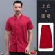 Ly-Yiyi полная сетевая одежда Top Red + Red Half Froron