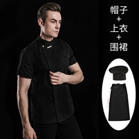 Черный дышащий водонепроницаемый фартук, французский стиль, короткий рукав