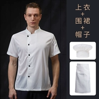 Ly-Yiyi Full-Net Top Top White + белый наполовину фартук + белая шляпа грибов