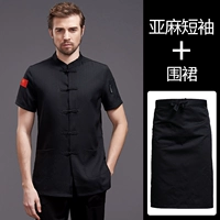 Черный водонепроницаемый фартук, короткий рукав