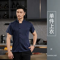 [Спецификационная сеть] DZS-Short Rended Blue of Kitchen Kitchen