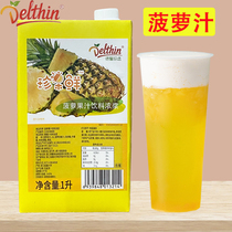 Dexin Concentrated Juice pineapple juice Beverage Concentrated 1L pineapple Flavor Commercial Milk Tea Shop Special Drinks Raw Materials
