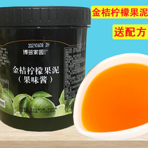 Bodo home kumquat lemon puree jam milk tea shop special coffee special shaved ice sand ice shakes raw materials