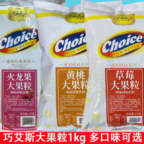 Dexaise Big Fruit Grain Milk Tea Powder Flush Strawberry Yellow Peach Fire Dragon Fruit Big Fruit Grain Instant Milk Tea Shop Exclusive Commercial