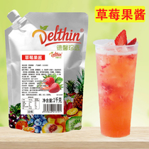 Dexin Precious strawberry jam 1kg bagged milk tea sweet shop special ice porridge ice sand milkshake fried yoghurt ingredients