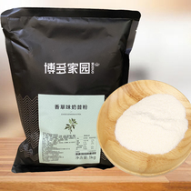 Bodo Home Vanilla Flavor Milk Milk Tea Shop Special Solid Beverage Bodo Sand Ice Cold Drink Raw Material Commercial