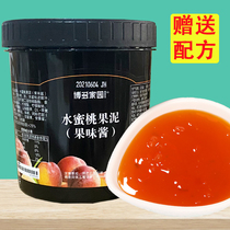 Bodo home peach puree jam sand ice milkshake fruit milk ingredients cold drink milk tea shop special raw materials