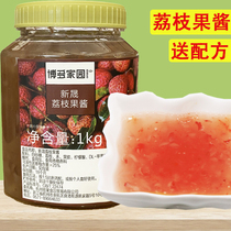 Bodo Home New and Lychee Jam Milk Tea Shop Special Summer Fruit Tea Cold Drink Shop Raw Materials Bodo Jam