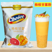 Coinciaise Yang Branches Manna Powder 1kg Bagged Milk Tea Shop Special Ingredients Instant Choice Milk Tea Sprint Raw Material