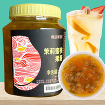 Bodo Home Jasmine Honey Peach Jam Fruit Jam Fruit Tea Cold Drinks Sweet Milk Tea Shop Exclusive Raw Material Jam