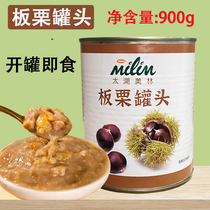 Too Lake Merrill Lynch Chestnut Canned 900g Open Jar Ready-to-use Chestnut Mud Baking Sweet Milk Tea Shop Exclusive Hot Drink Raw Material
