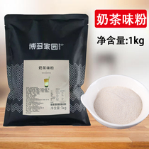 Bodo home milk tea flavor powder solid beverage raw milk tea fruit powder milk tea shop special raw material 1kg