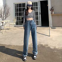 2022 Springtime New Jeans Woman Loose high waist display slim straight cylinder 100 lap long pants