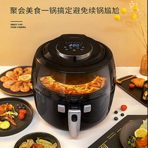 Konka air fryer large capacity household multi-function automatic intelligent oil-free visual electric fryer