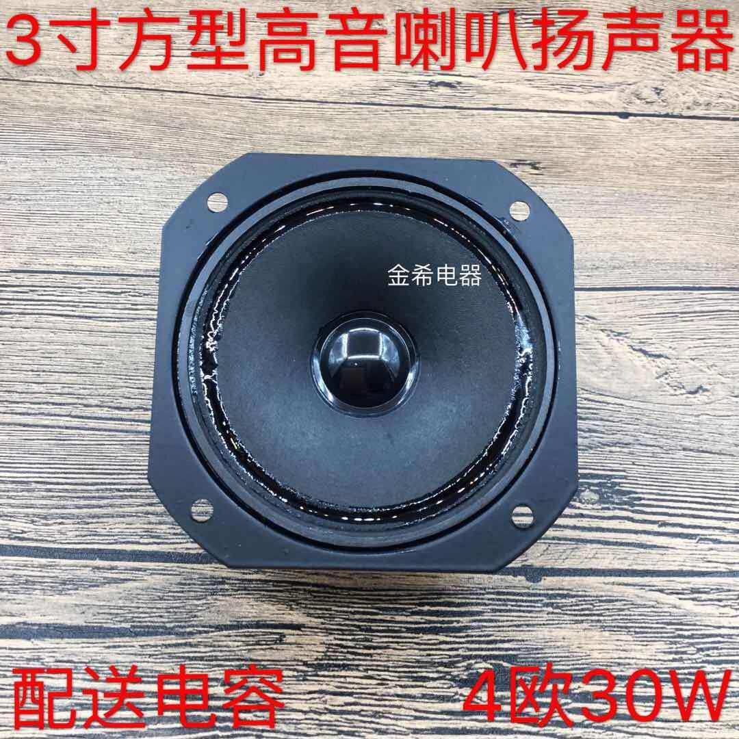 Card bag 3 inch BMB alt double magnetic KTV alt horn square tenor Karaoke soprano